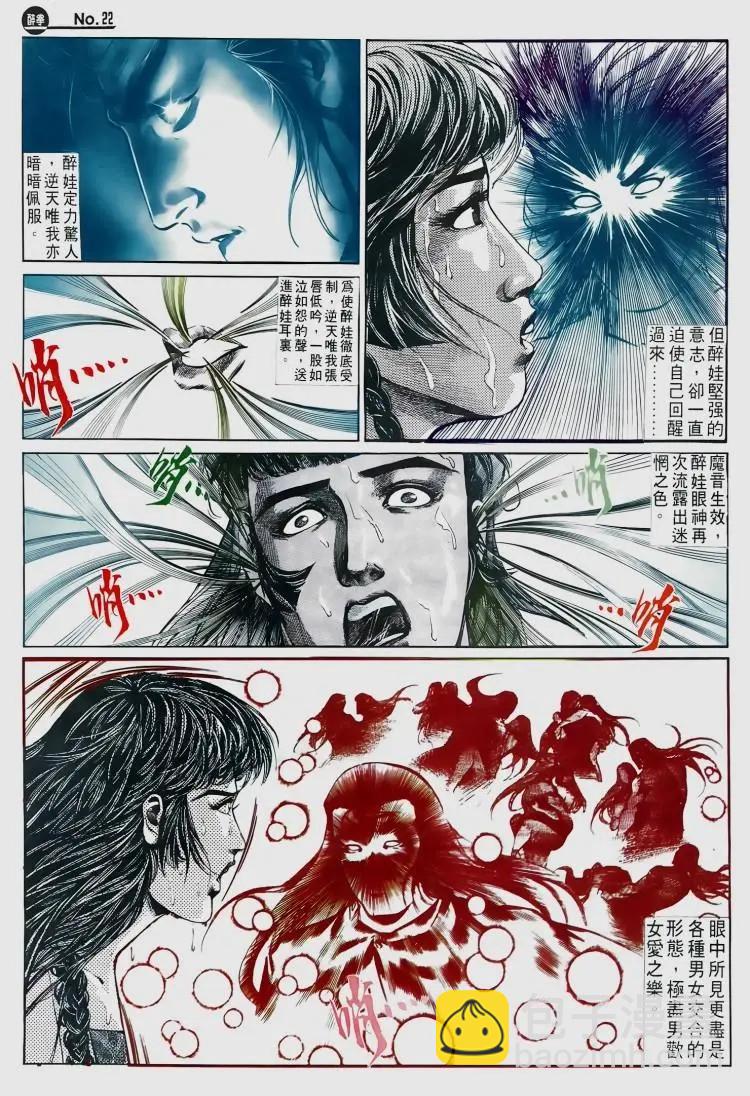 第505卷21