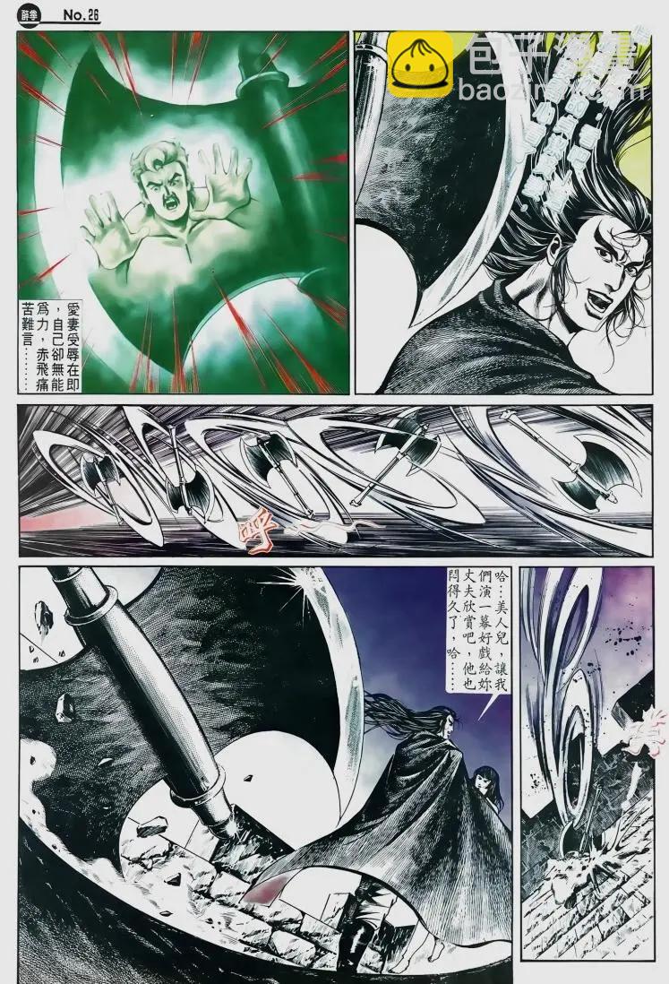 第505卷25