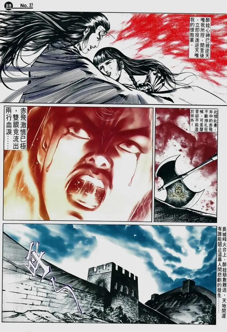 第505卷26