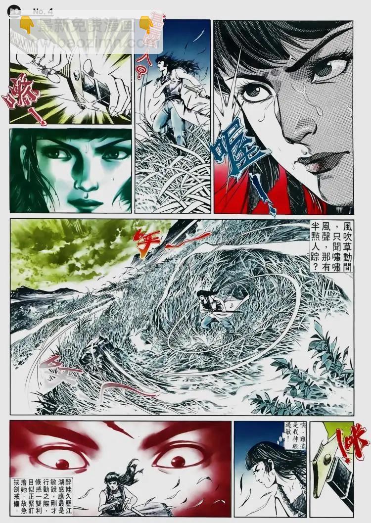 第505卷3