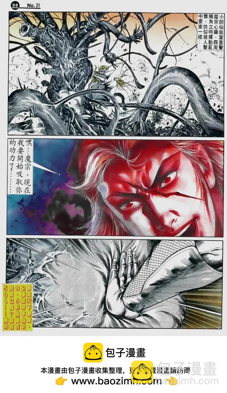 第505卷30