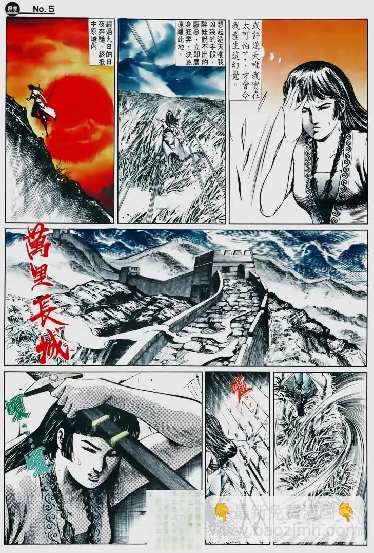 第505卷4