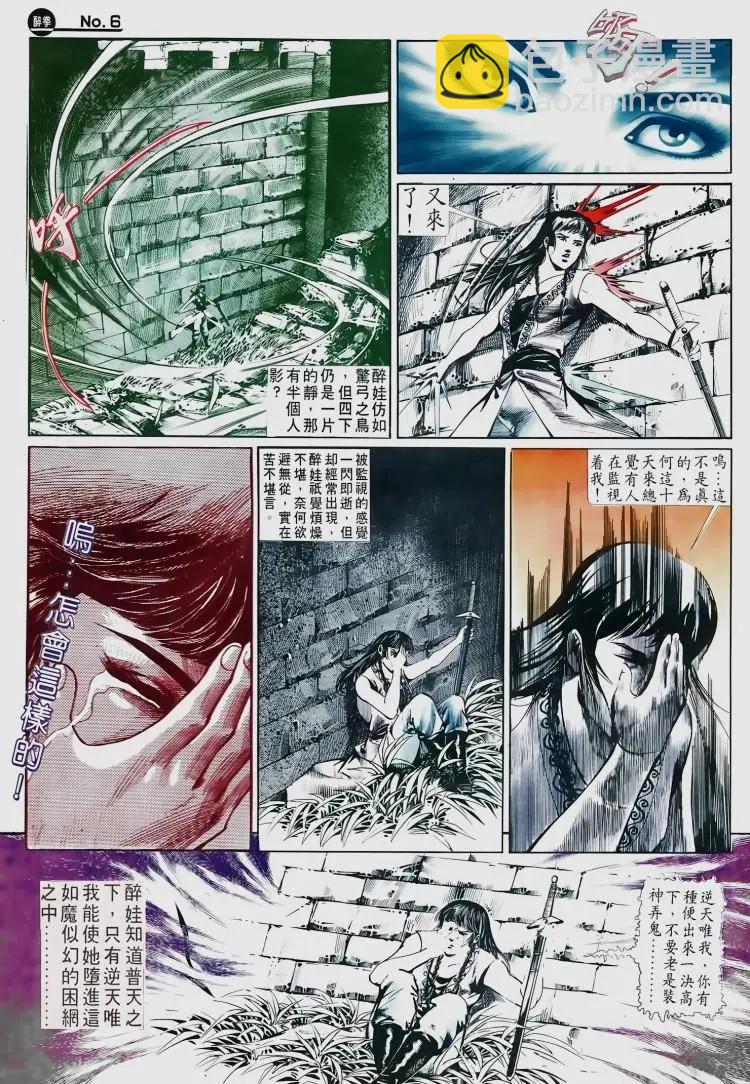 第505卷5
