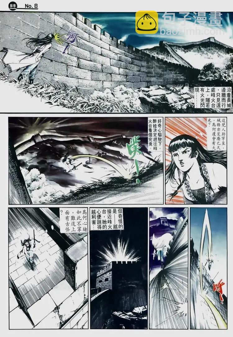 第505卷7