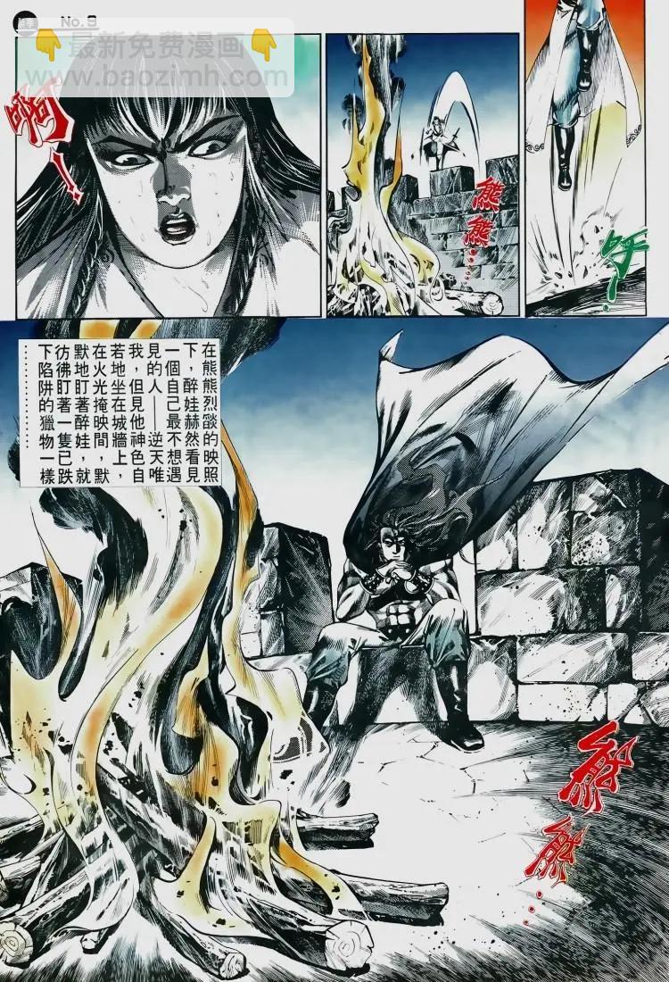 第505卷8
