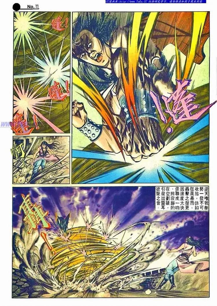 第507卷10