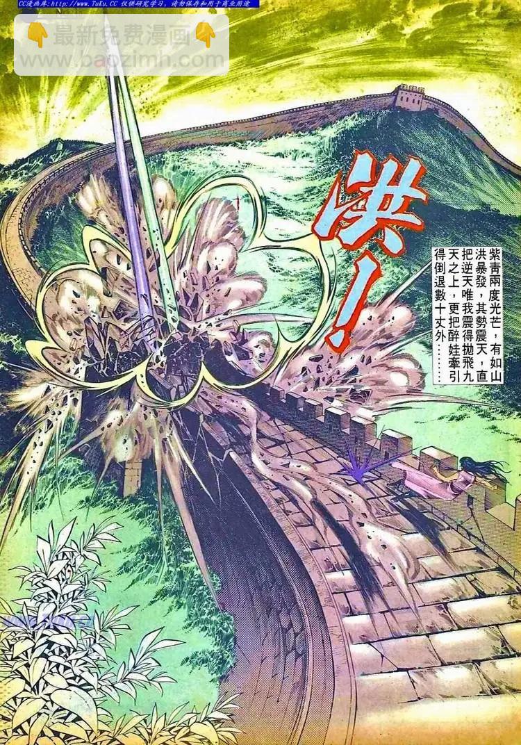 第507卷14