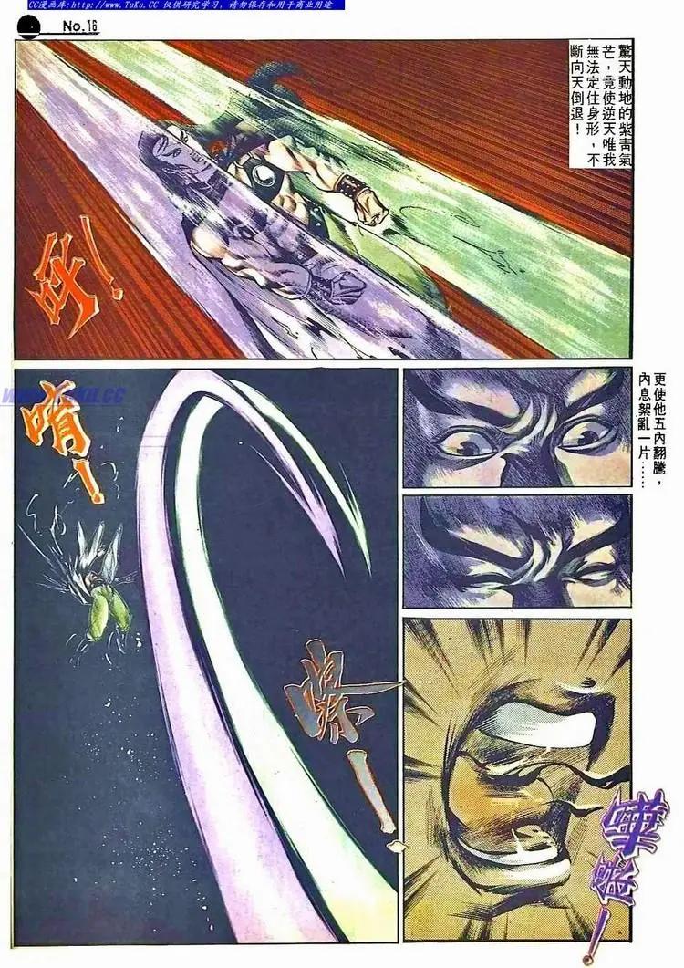 第507卷15