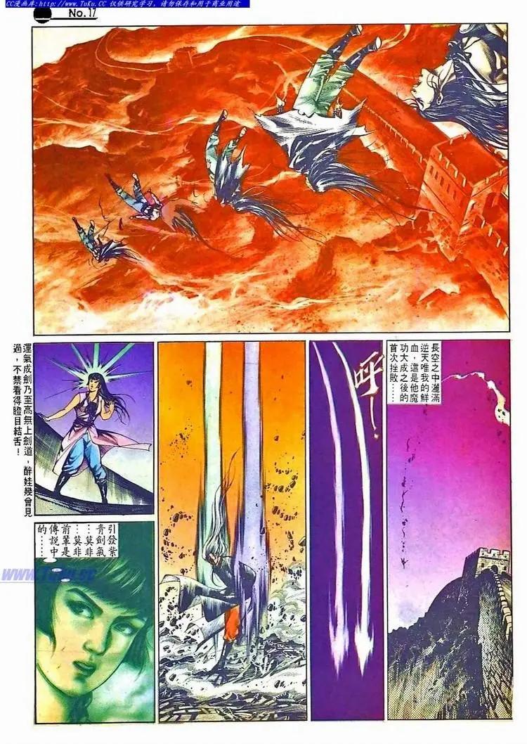 第507卷16