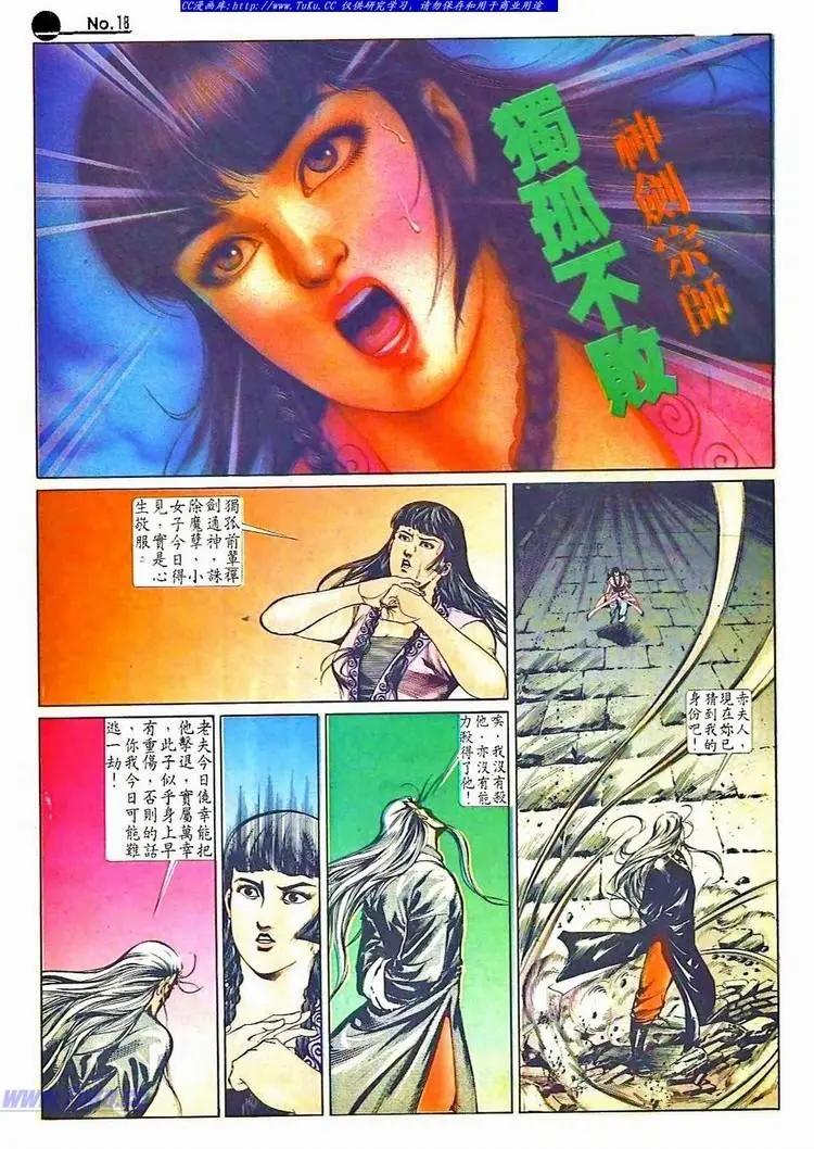 第507卷17