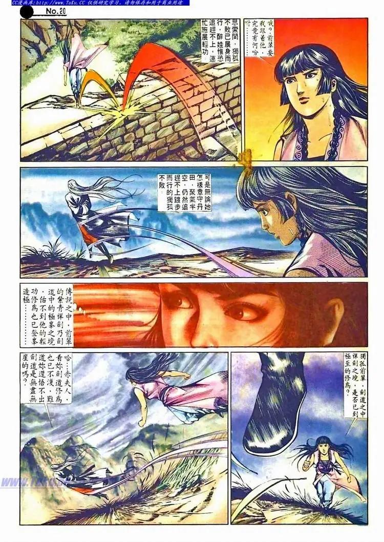 第507卷19