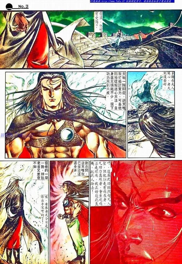 第507卷2