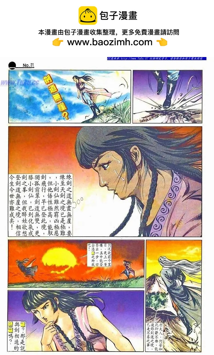 第507卷20