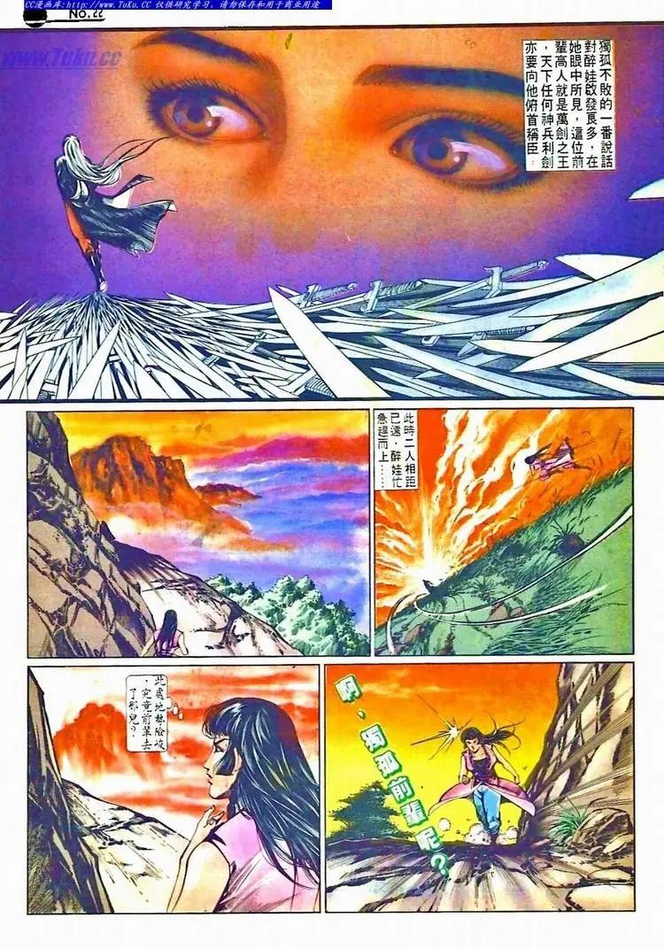 第507卷21