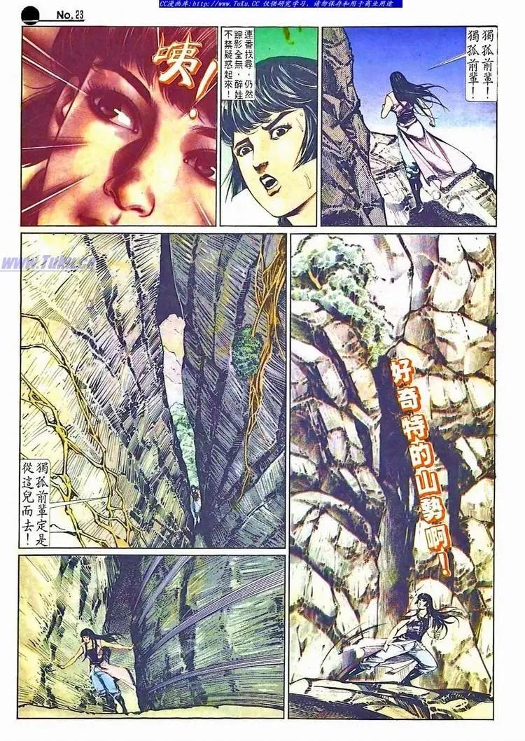第507卷22