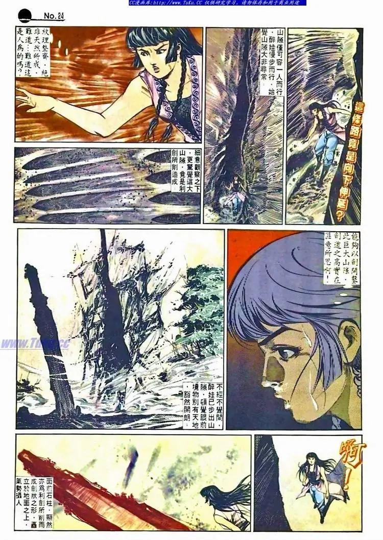 第507卷23