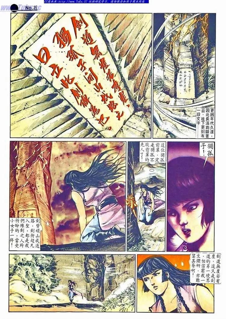 第507卷24