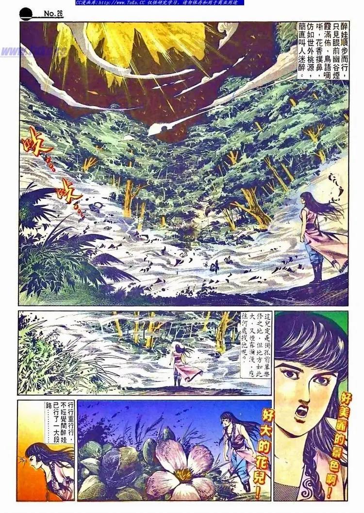 第507卷25