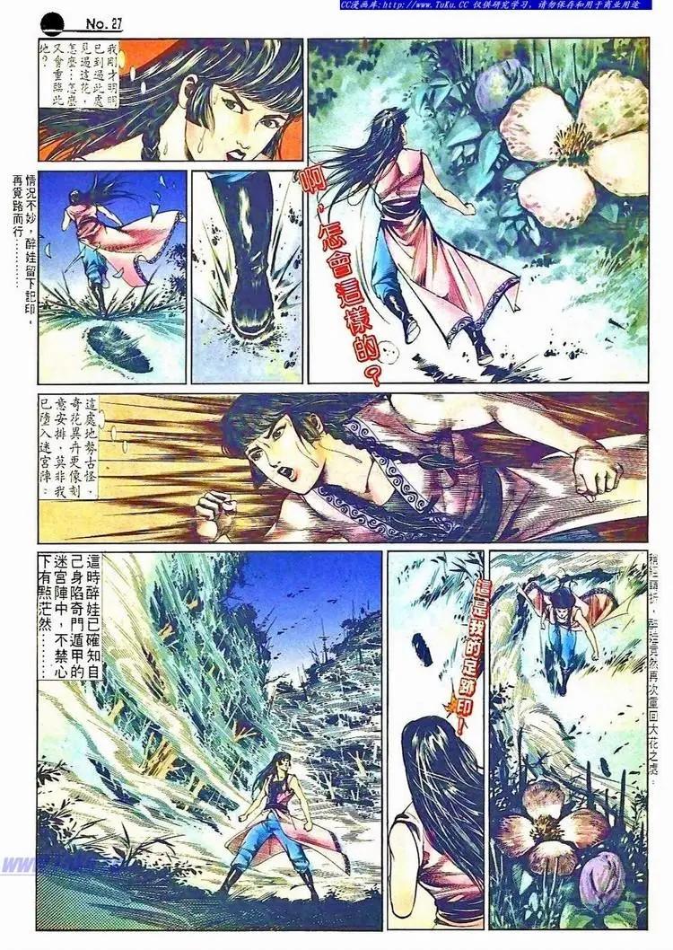 第507卷26