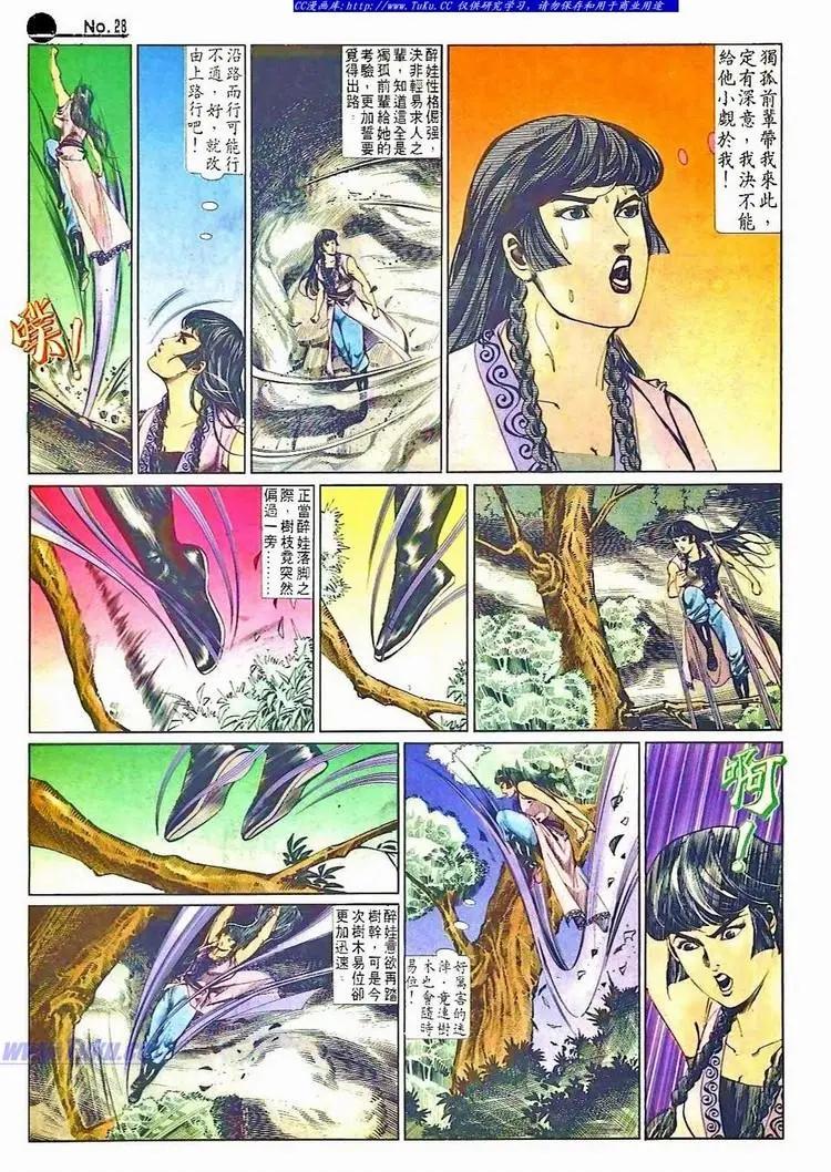 第507卷27
