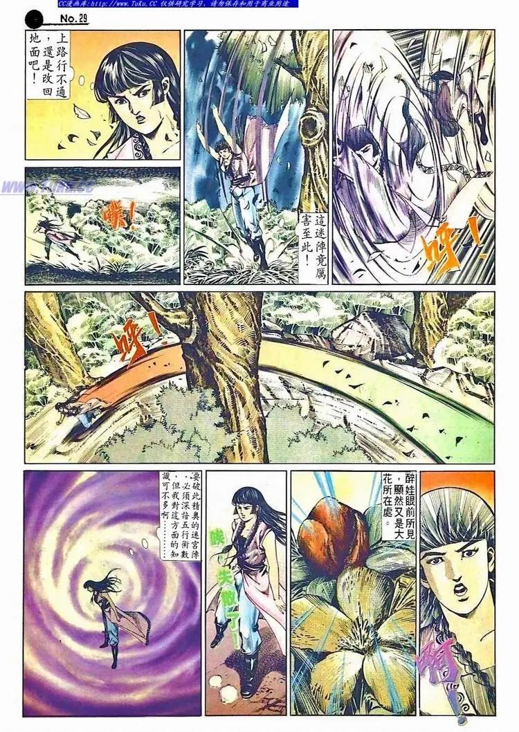 第507卷28
