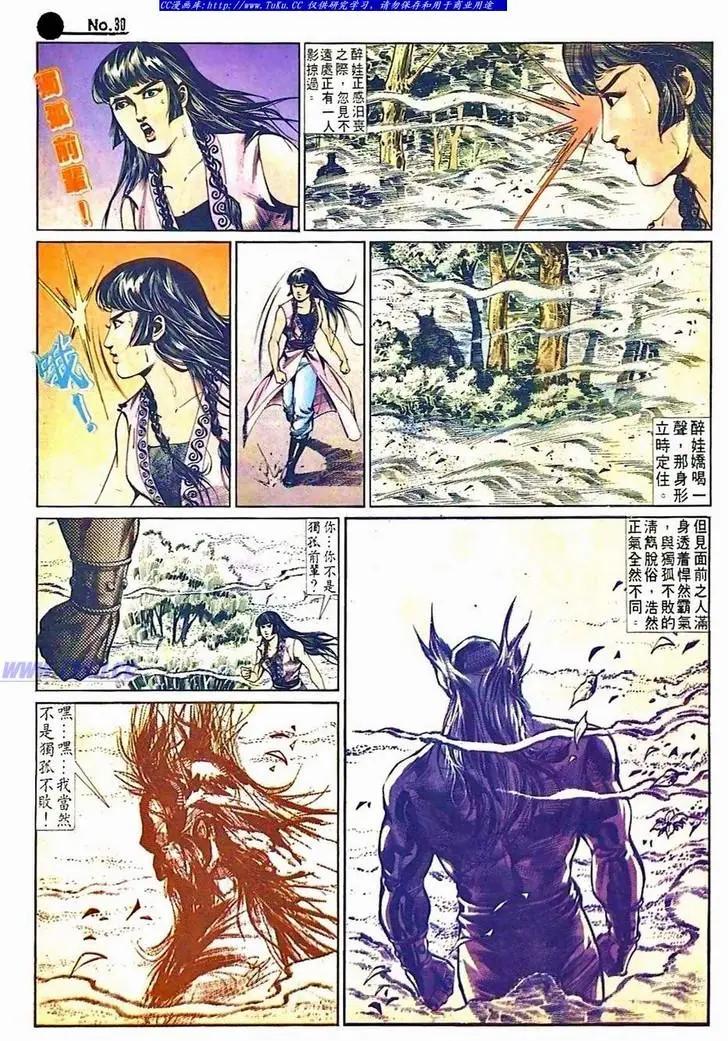 第507卷29