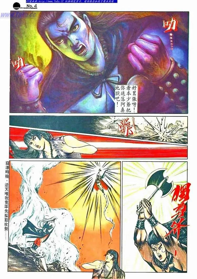 第507卷3