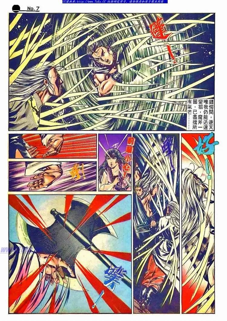 第507卷6
