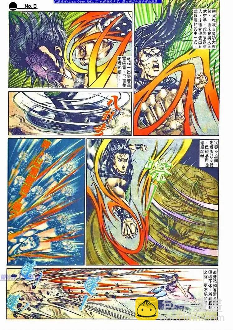 第507卷8