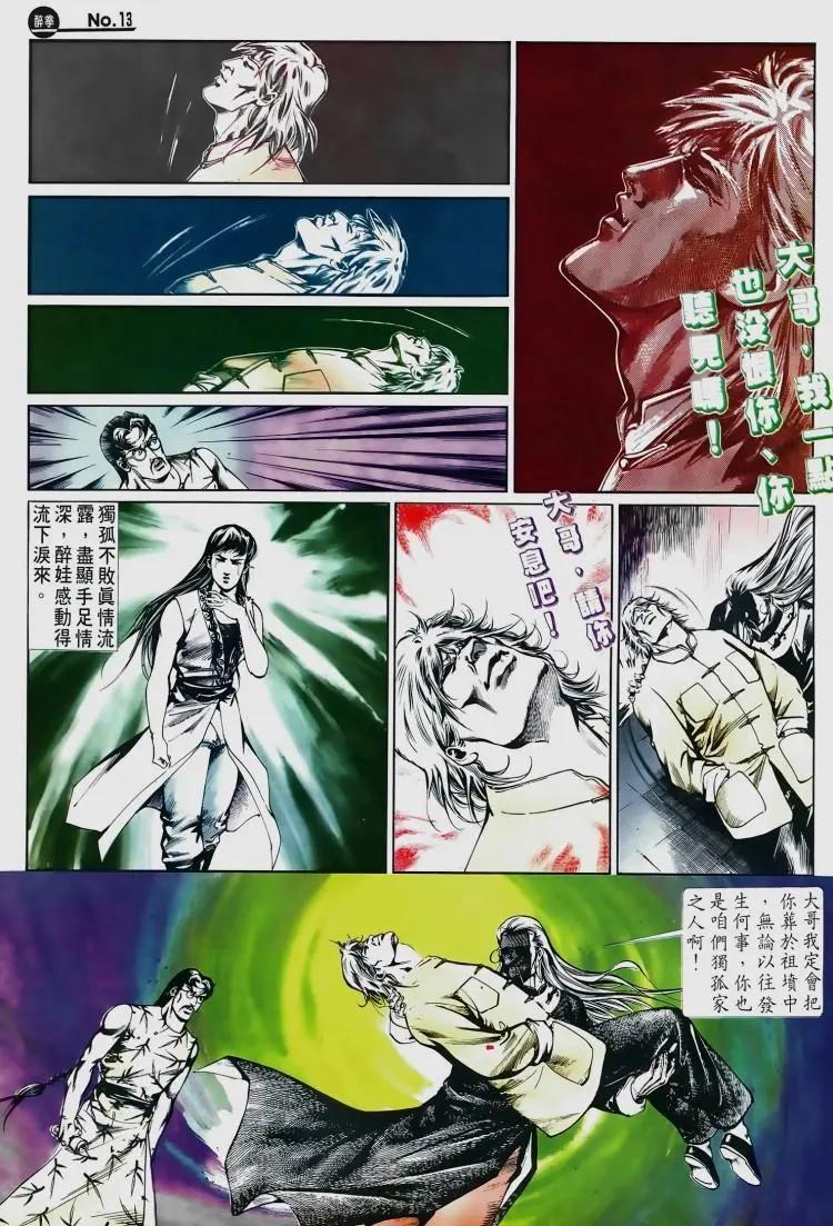 第510卷12