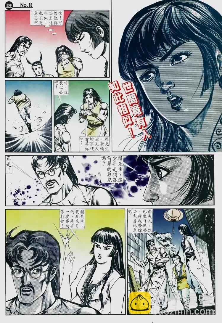 第510卷16