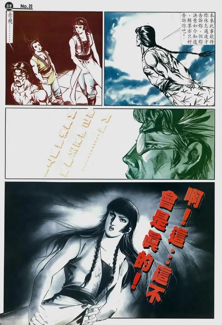 第510卷18
