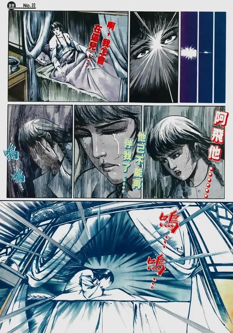 第510卷20