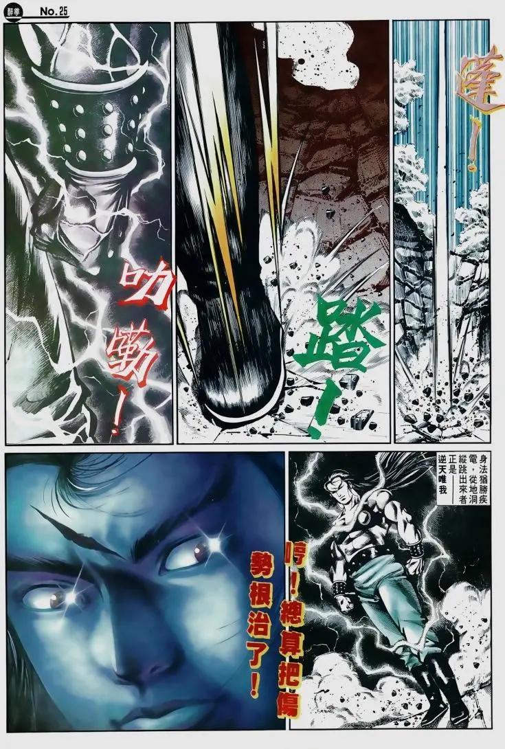 第510卷23