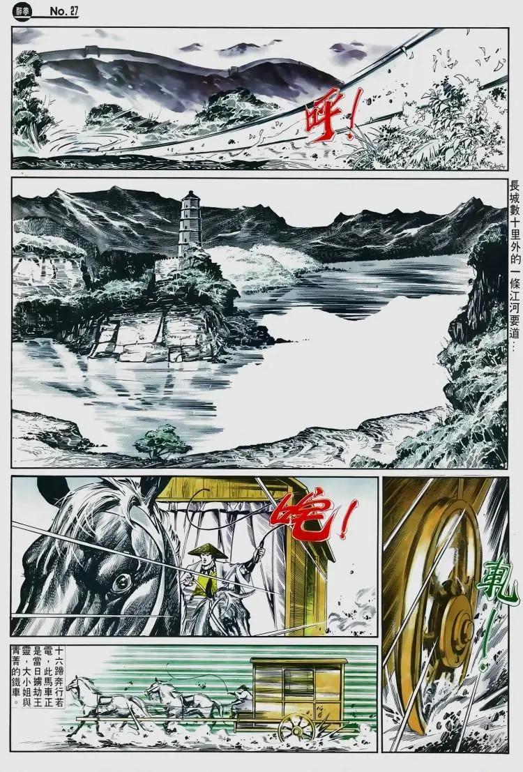 第510卷25