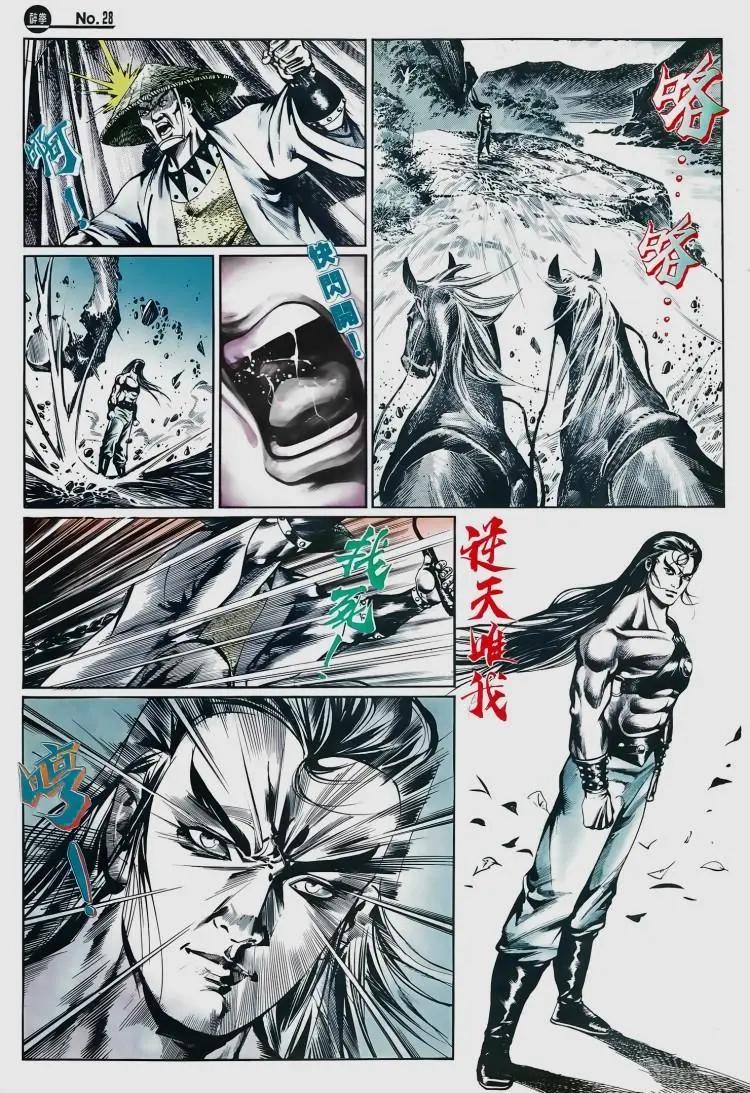 第510卷26