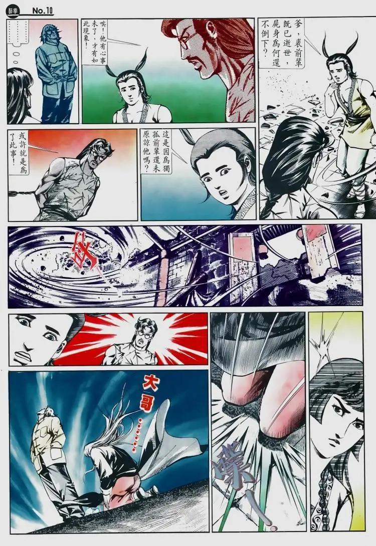 第510卷9