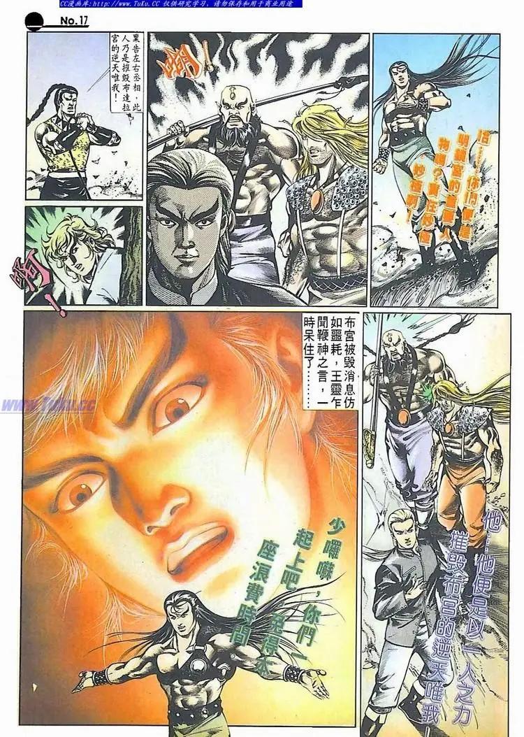第511卷16