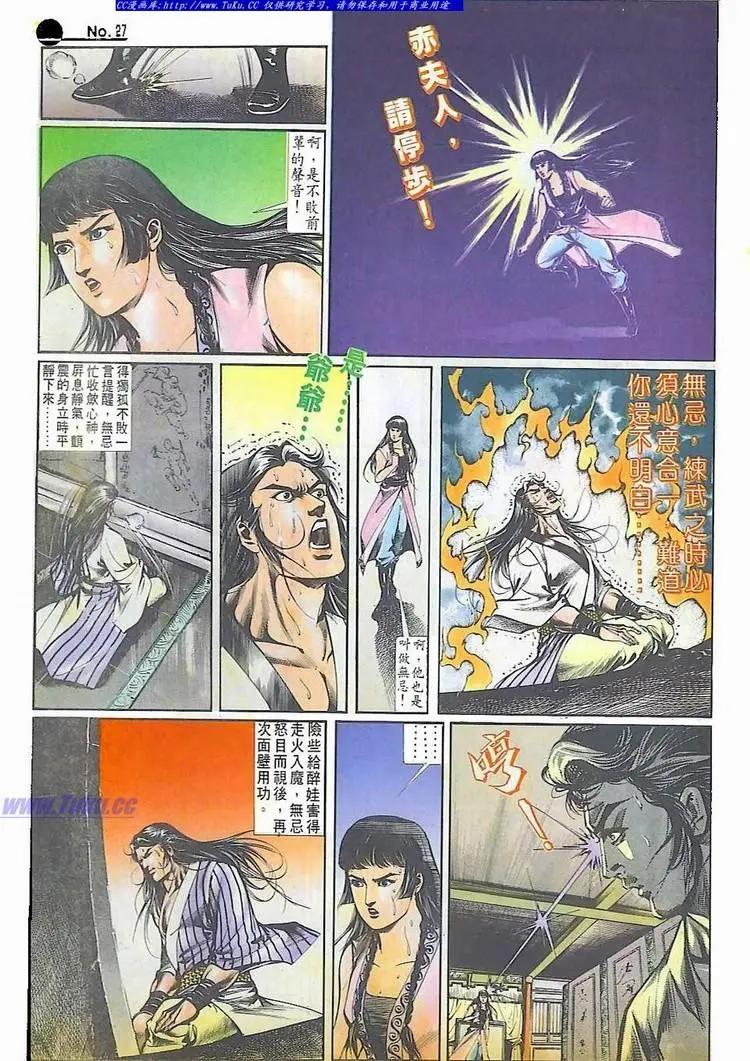 第511卷26