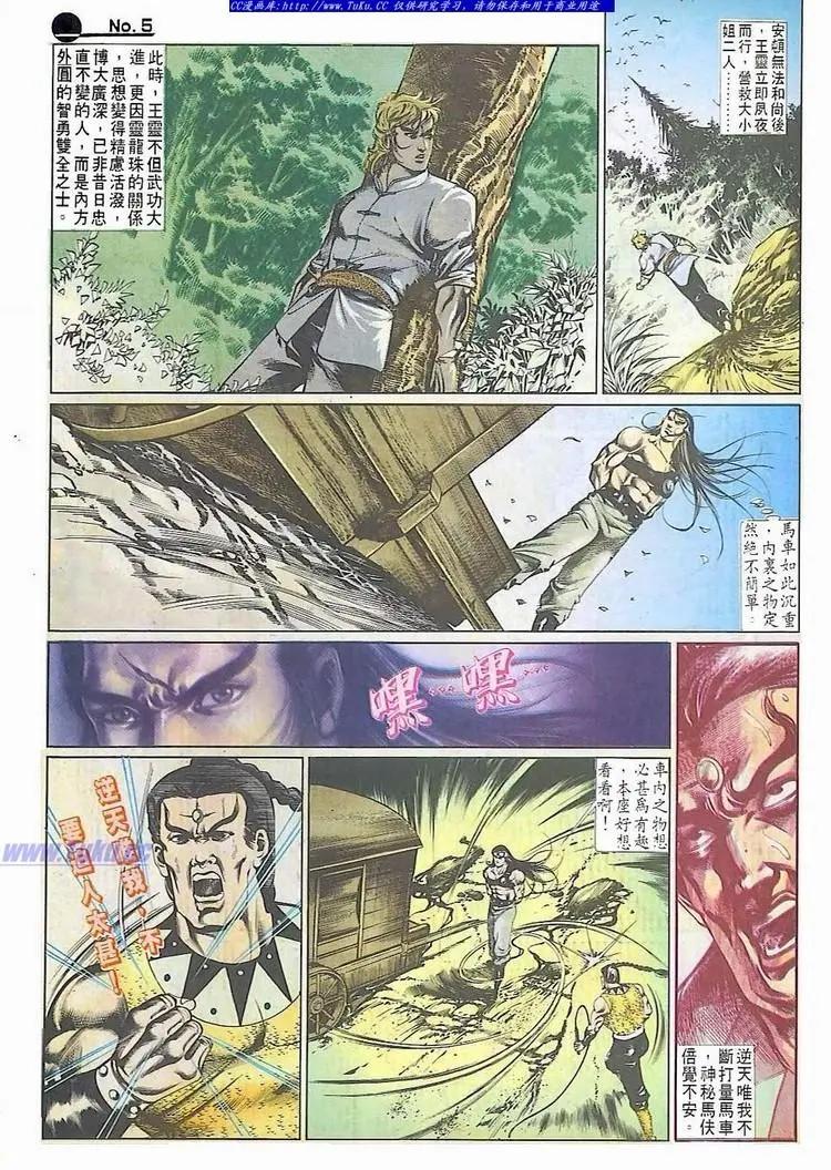 第511卷4