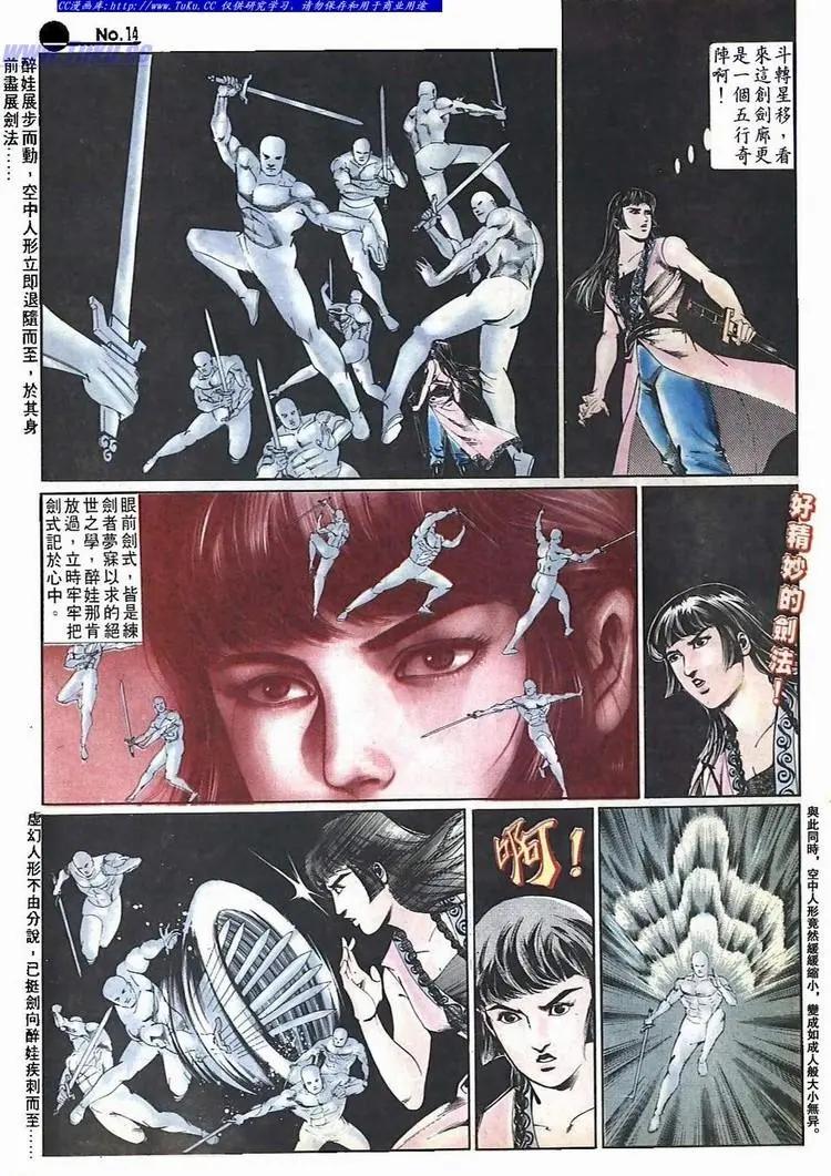 第512卷13
