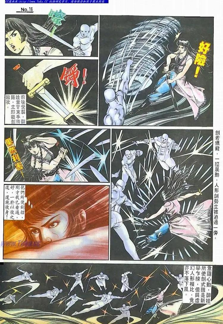 第512卷14