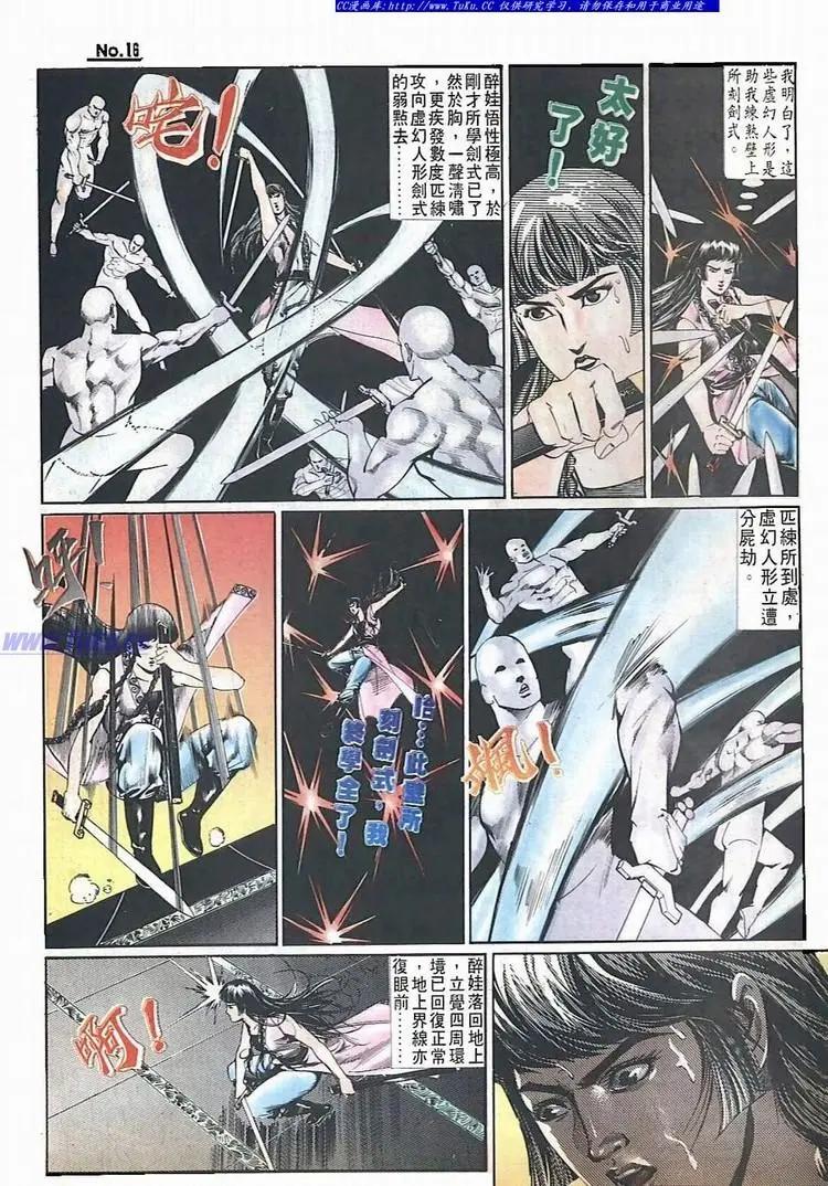 第512卷15