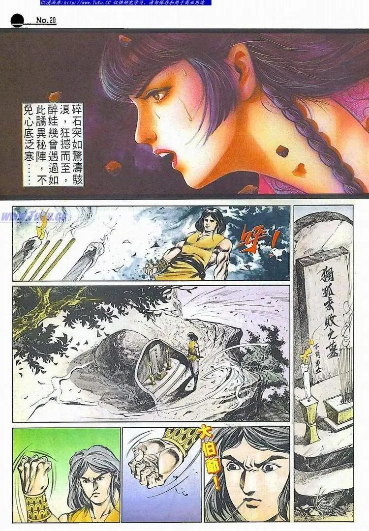 第512卷19