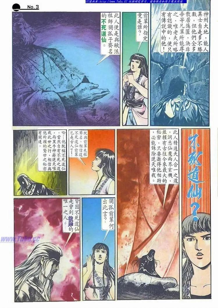 第512卷2