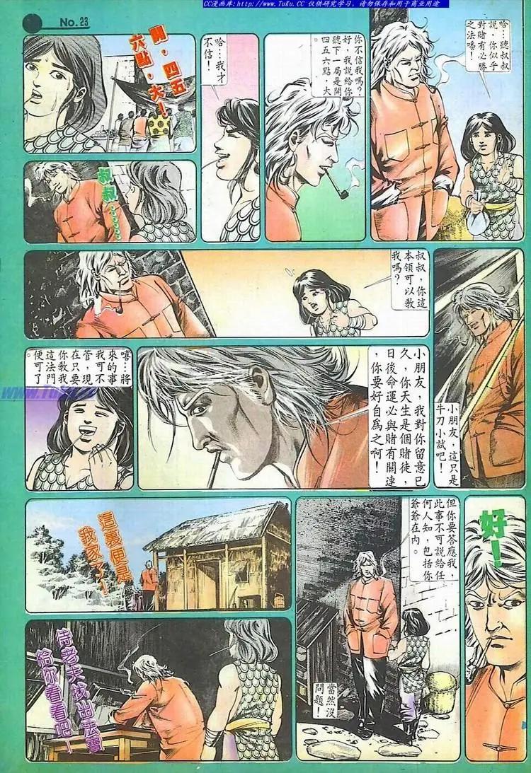 第512卷22