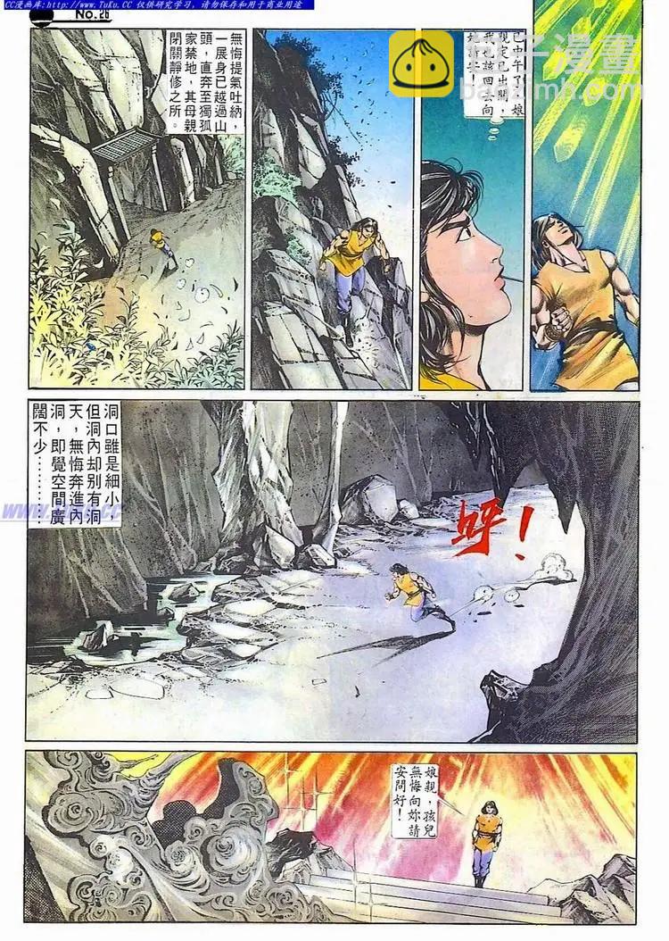 第512卷25