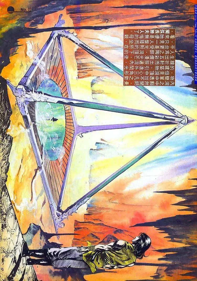 第512卷26