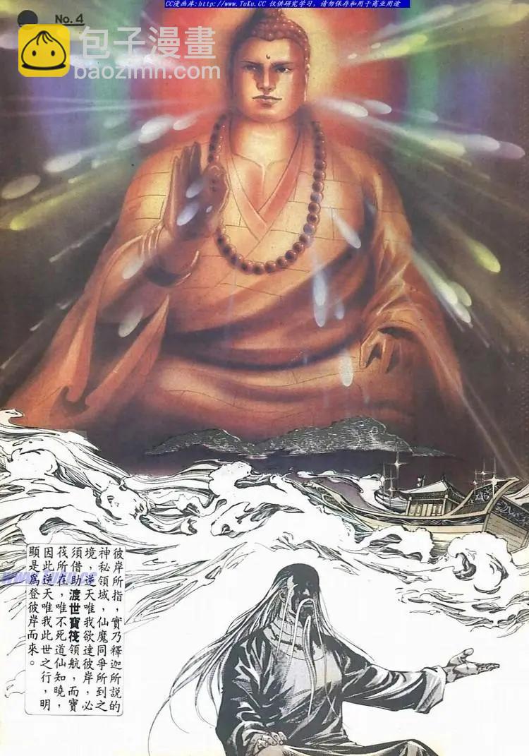 第512卷3