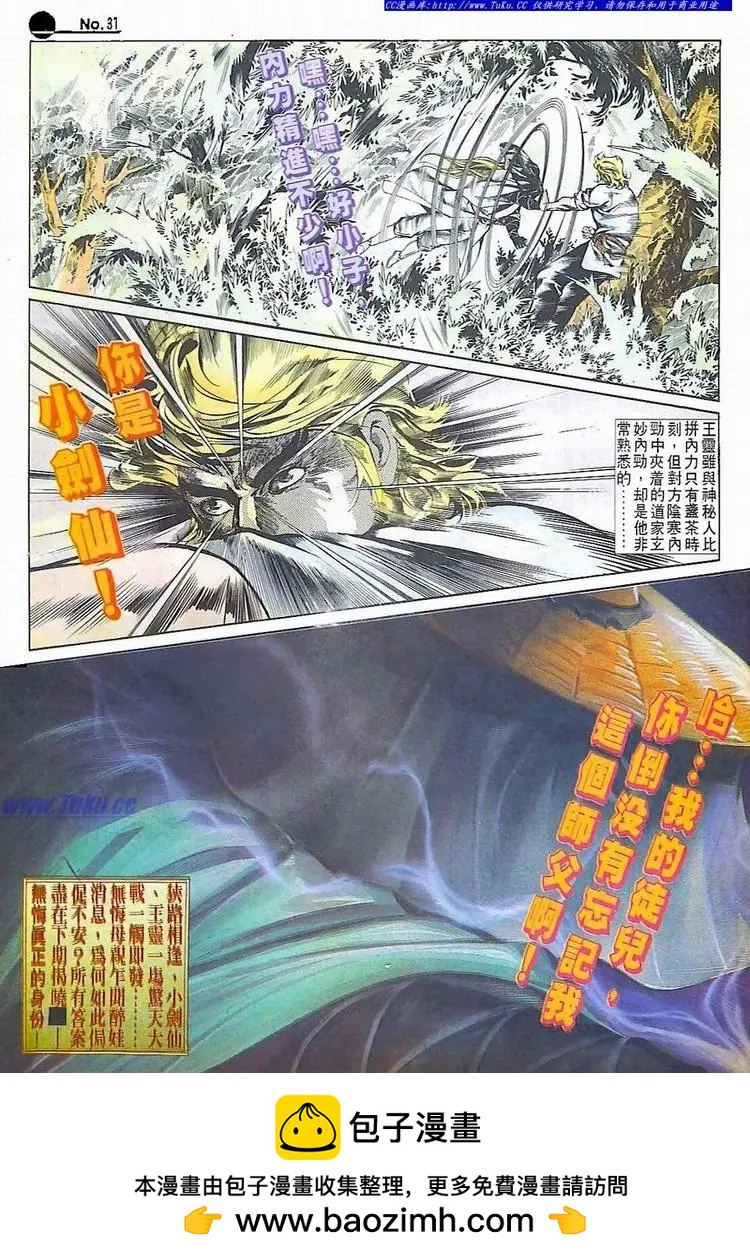第512卷30